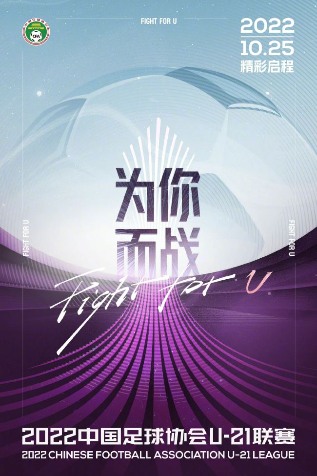 斯基拉指出，米兰希望在明夏引进韦德拉奥果，目前红黑军团在竞争中处于领先地位，越来越接近签下这位德国小将，米兰有信心在未来几个月内完成交易。